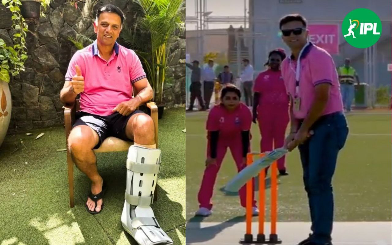 IPL 2025: राजस्थान रॉयल्स को लगा बड़ा झटका, चोटिल हुए कोच राहुल द्रविड़, पैर में चढ़ा प्लास्टर