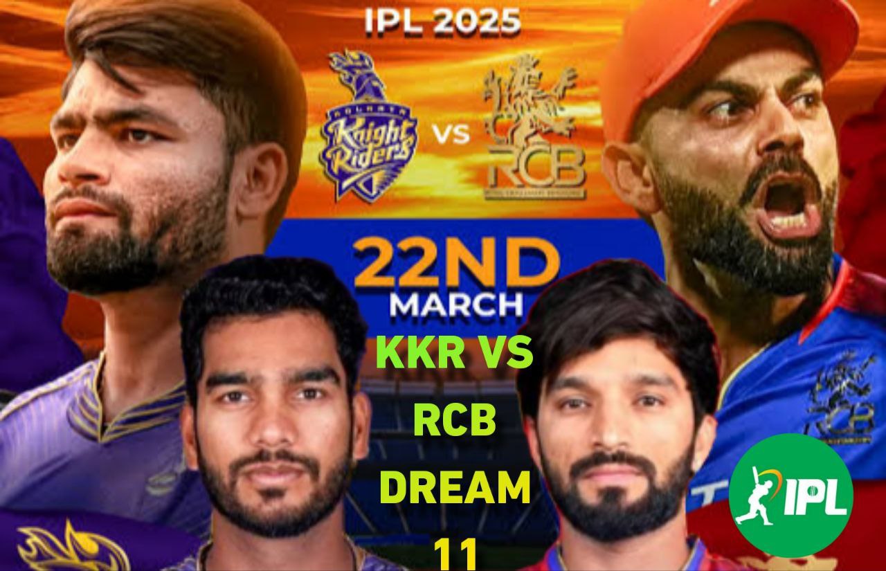 KKR vs RCB Dream XI Prediction: किसकी होगी जीत से नए सीजन की शुरुआत, क्या होगी बेस्ट ड्रीम XI टीम, जानिए हर एक अपडेट