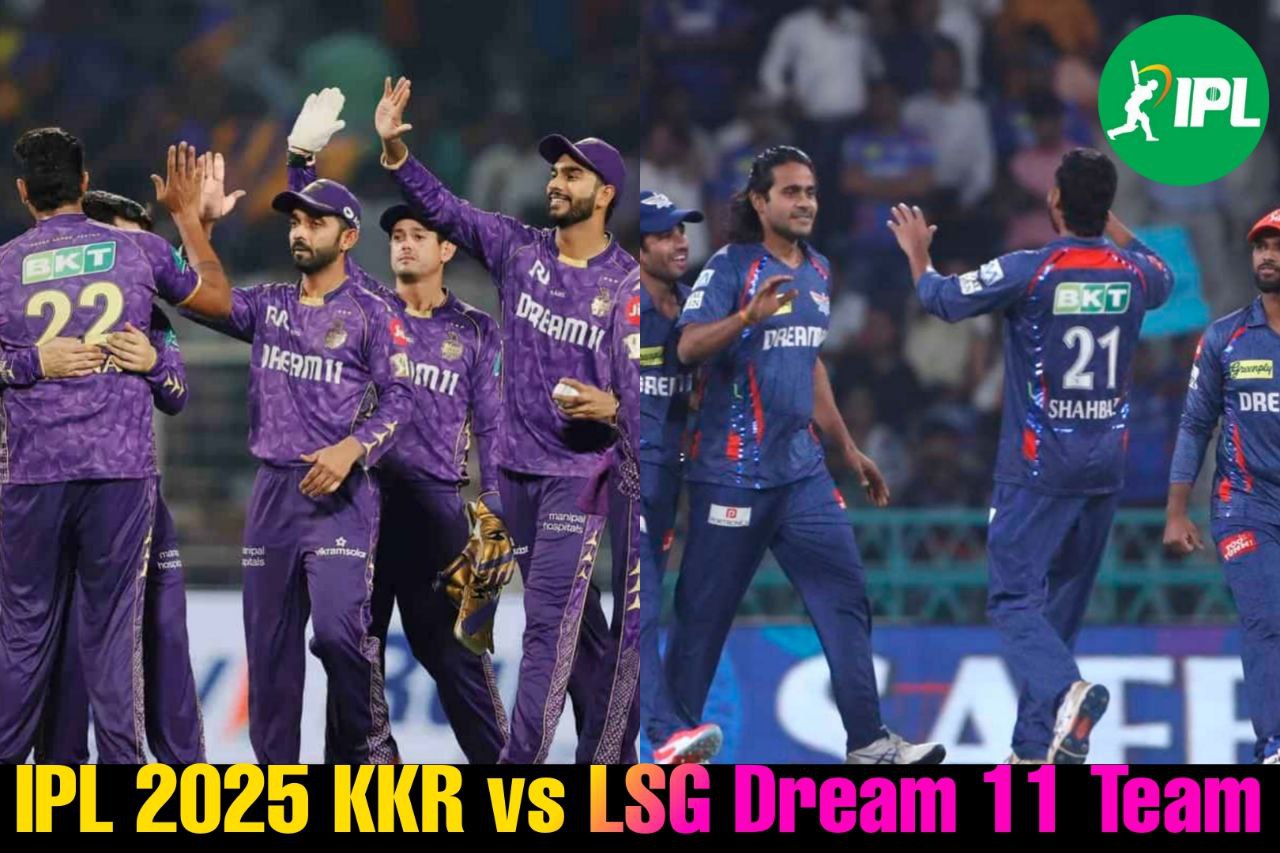 KKR vs LSG Dream XI Team: 8 अप्रैल को आमने सामने होंगी कोलकाता और लखनऊ, कैसी होनी चाहिए ड्रीम 11 टीम, जानिए दोनों टीमों की ताकत