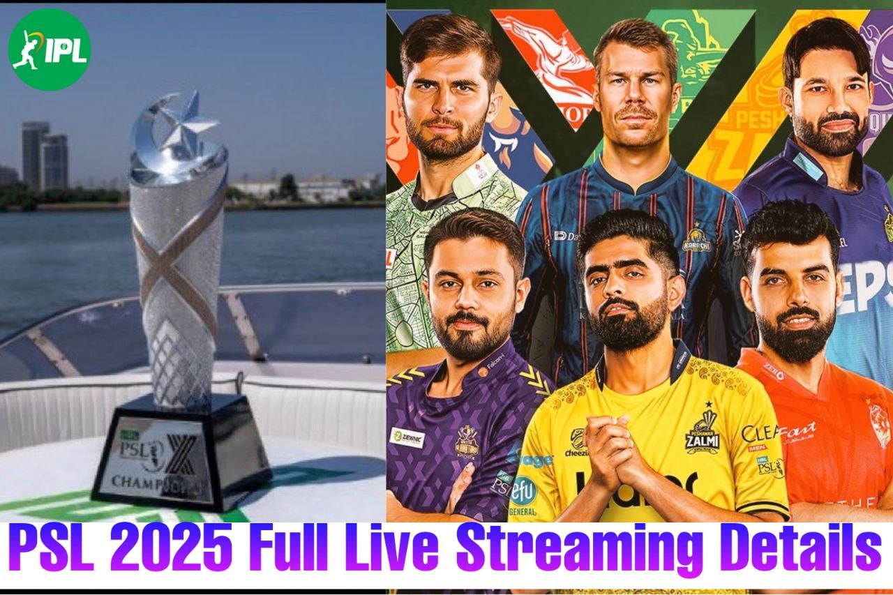 PSL 2025: भारत में कहां देख पाएंगे पीएसएल के मुकाबले? जानिए टीवी और Online Streaming पर कैसे देखें सभी मैच