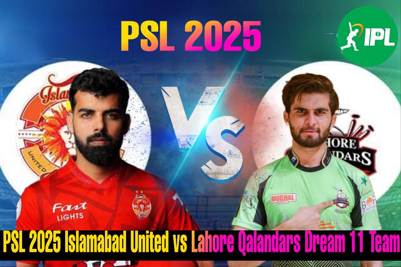 Islamabad United vs Lahore Qalandars Dream XI: हेड-टू-हेड में किसका पलड़ा भारी, कौन सी टीम ज्यादा मजबूत, जानिए बेस्ट ड्रीम 11 टीम