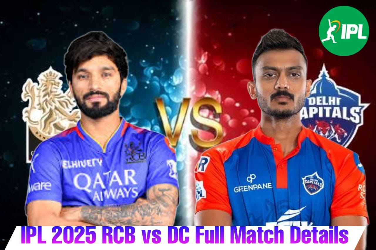 RCB VS DC: कहां देखें मुकाबला, जाने पूरे मैच की जानकारी