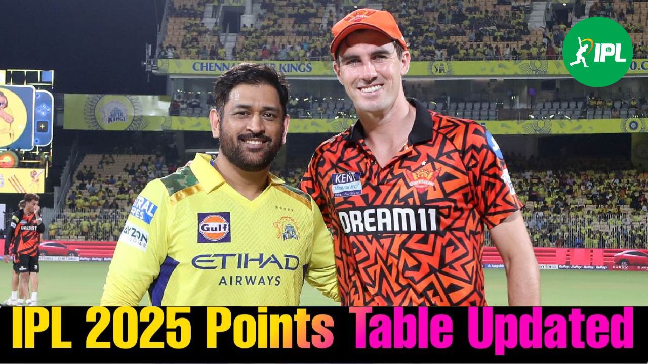 IPL 2025 Points Table: चेन्नई सुपर किंग्स की एक और हार, हैदराबाद की तीसरी जीत, जानिए हालिया प्वाइंट्स टेबल