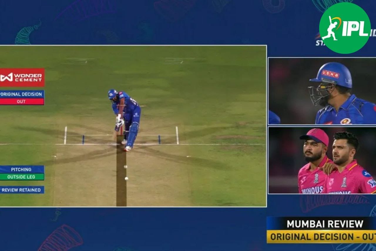 RR vs MI: रोहित ने DRS लेने में की देरी? फैन्स ने मुंबई इंडियंस पर लगाए चीटिंग के आरोप, जाने क्या है पूरा सच