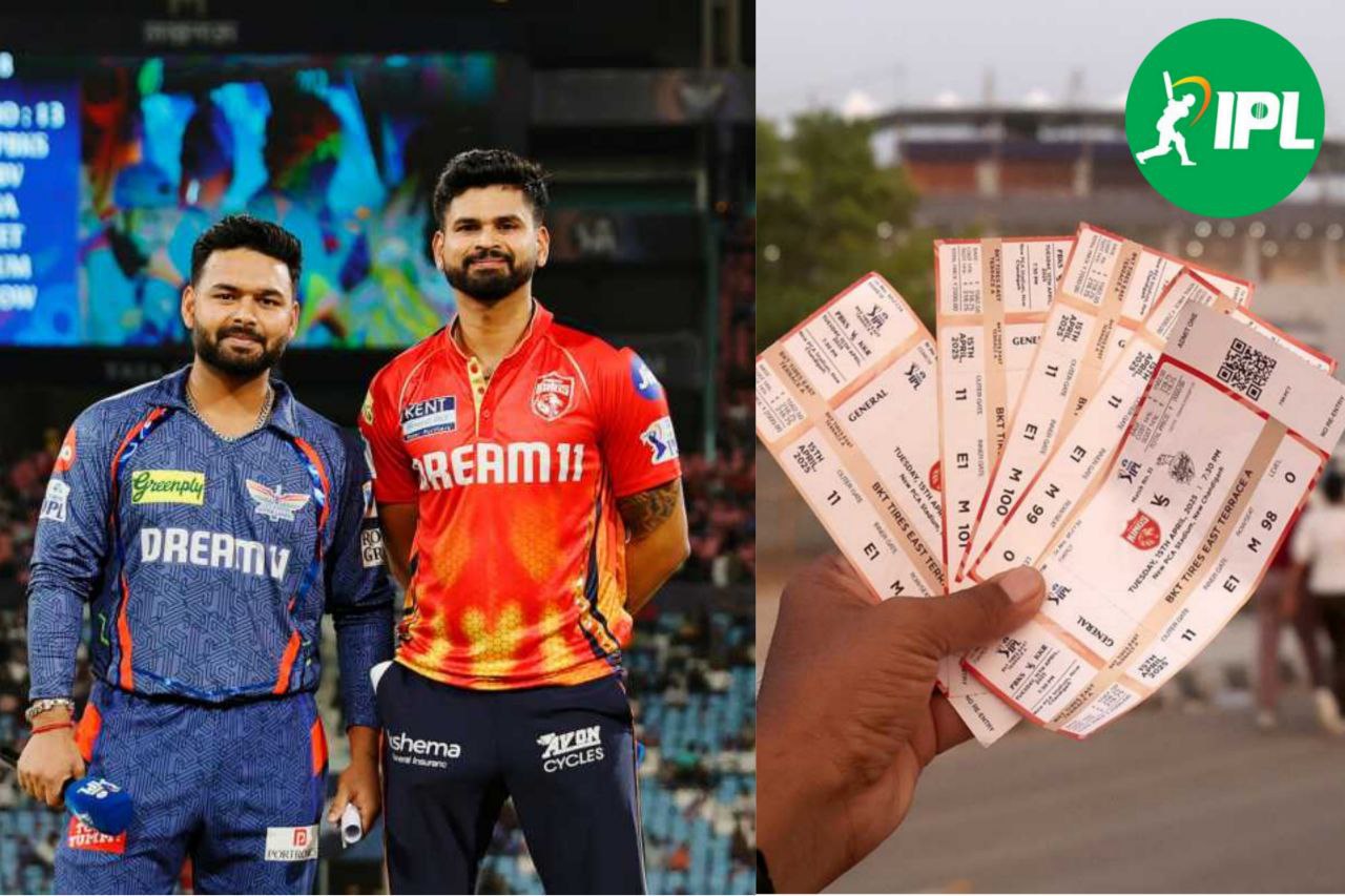 PBKS VS LSG: कैसे बुक करें पंजाब और लखनऊ के मैच की टिकट, यहां जाने सबसे आसान तरीका