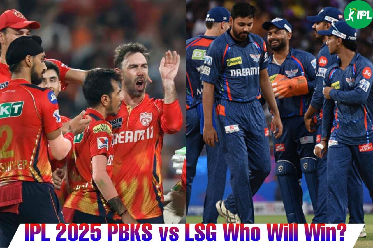 आईपीएल 2025: कौन जीतेगा पंजाब किंग्स और लखनऊ सुपर जायंट्स के बीच होने वाले मुकाबले में?