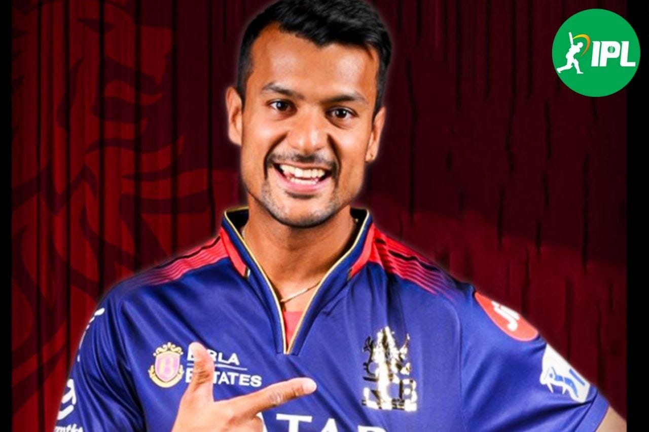 IPL 2025: देवदत्त पाडिकल हुए आईपीएल से बाहर,12 साल बाद इस खिलाड़ी की दोबारा हुई आरसीबी की टीम में एंट्री