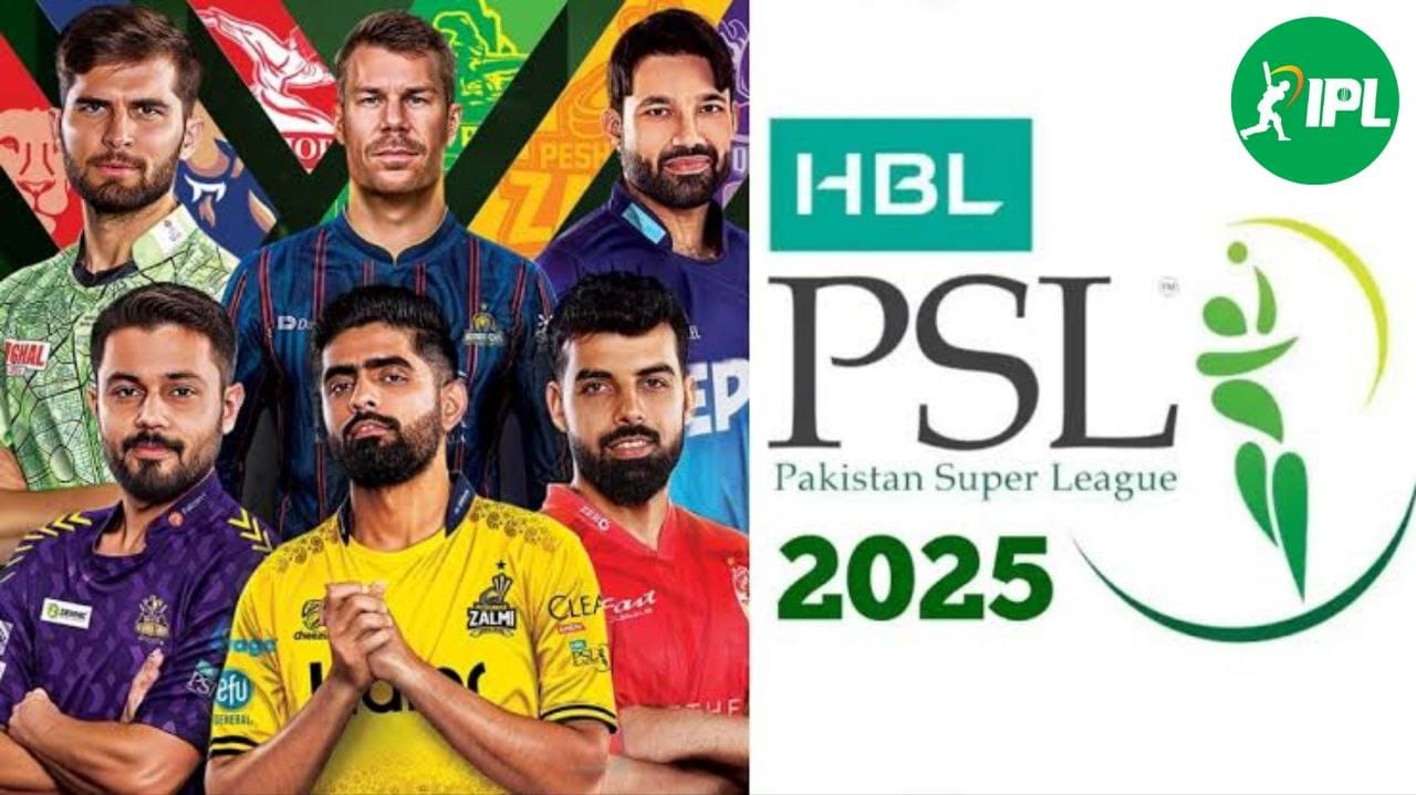 PSL 2025: इस दिन से दोबारा शुरू होगा पीएसएल का सीजन, इस दिन होगा फाइनल