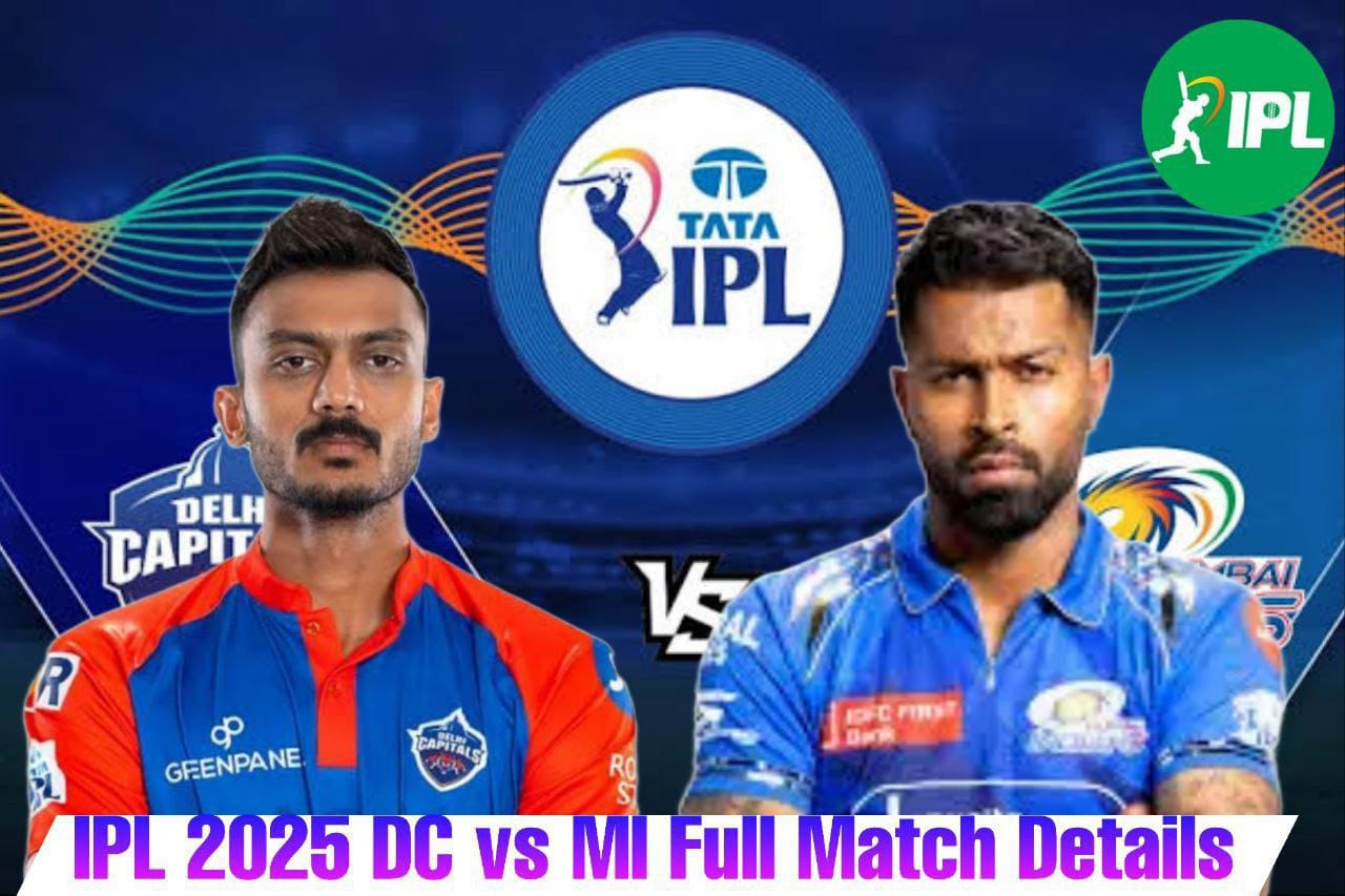 MI vs DC Full match details: कब और कहां देखें मुंबई इंडियंस और दिल्ली कैपिटल्स के बीच यह मुकाबला?