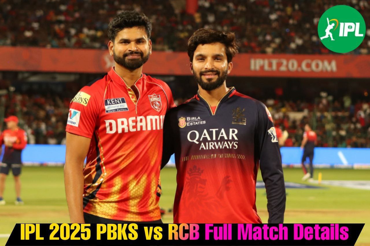PBKS vs RCB Full match details: कब और कहां देखें पंजाब किंग्स और रॉयल चैलेंजर्स बेंगलुरु के बीच यह मुकाबला?