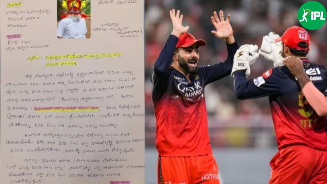 IPL 2025: RCB फैन ने फाइनल के बाद कर्नाटक में राज्यव्यापी छुट्टी की CM से की मांग – क्या मिलेगी मंजूरी?