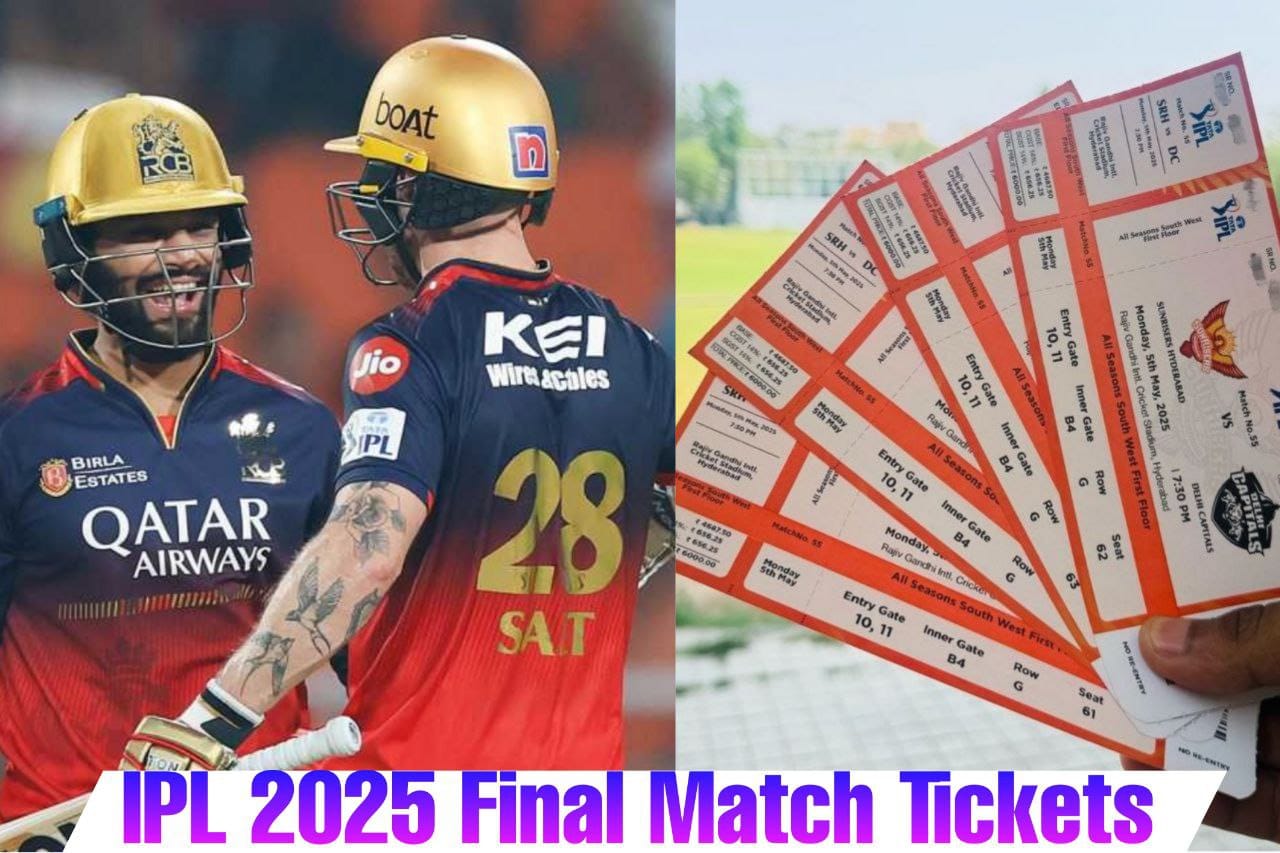 IPL 2025 फाइनल: अहमदाबाद में RCB के टिकट कैसे खरीदें?