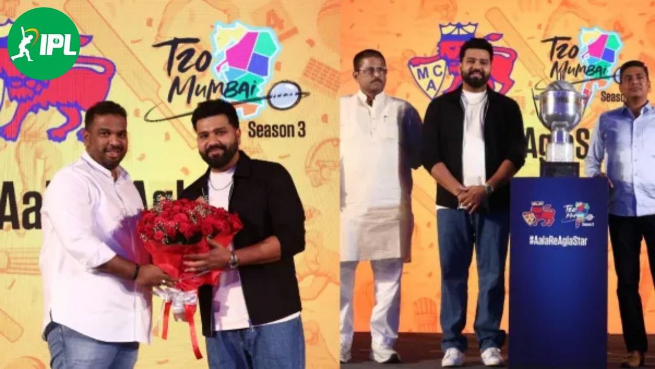 मुंबई T20 लीग का मैच देखने आएंगे रोहित शर्मा